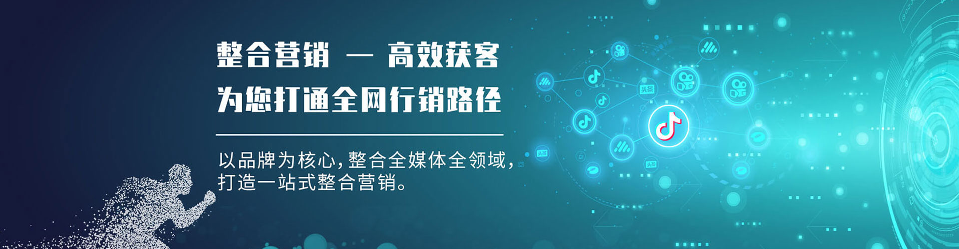 灵寿竞价开户