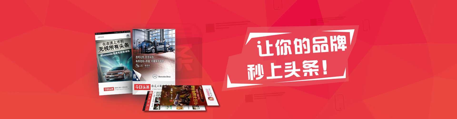 灵寿百度怎么推广
