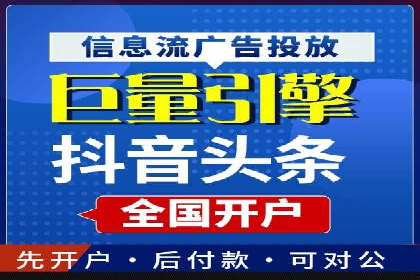 深度解析：信息流广告的转化率提升之道