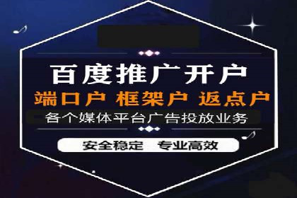 SEM代运营公司案例：助力企业实现增长