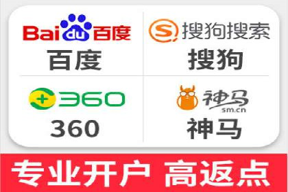 某企业选择百度推广代运营公司的效果评估